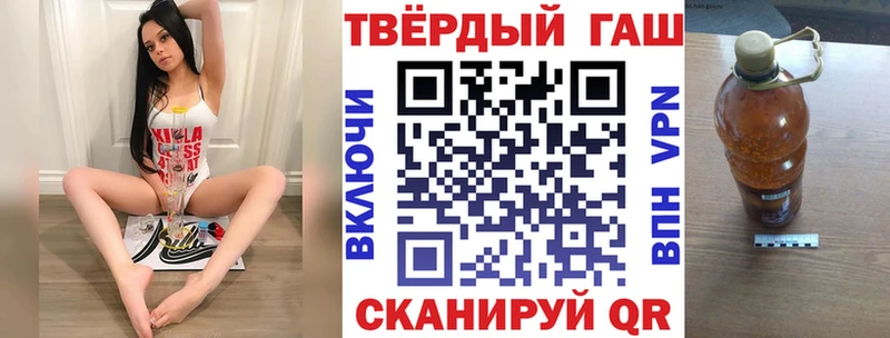 Как найти наркотики Приволжский Бошки Шишки Меф Метамфетамин ГАШИШ Псилоцибиновые грибы КОКАИН APVP