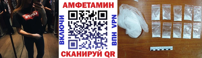 купить  сайты  Приволжский  АМФЕТАМИН Premium 