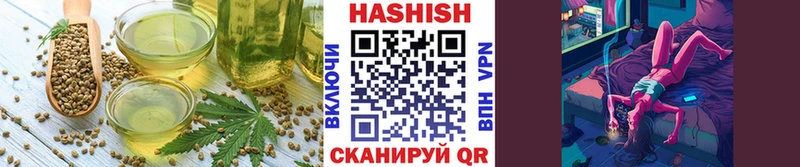 Canna-Cookies конопля  магазин продажи   hydra зеркало  Приволжский 