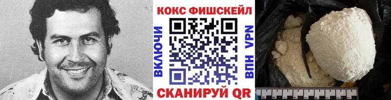 Кокаин Колумбийский  дарк нет клад  Приволжский 