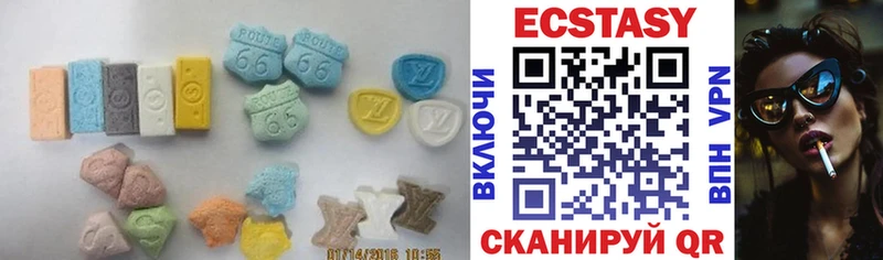 купить наркоту Приволжский Ecstasy louis Vuitton