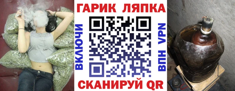 ГАШ Cannabis  гидра ONION  Приволжский 