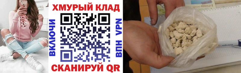 mega зеркало  Приволжский  ГЕРОИН гречка 