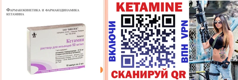 Кетамин VHQ  Приволжский 