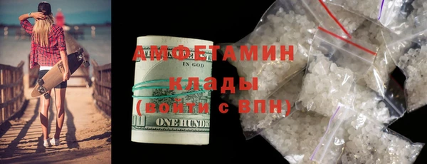 герыч Фурманов