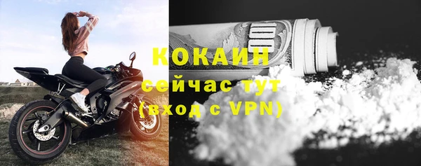 спайс Ханты-Мансийск