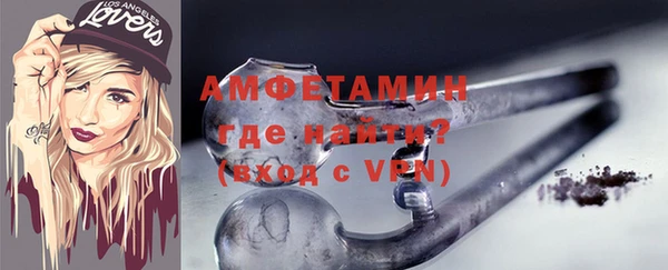 спайс Ханты-Мансийск