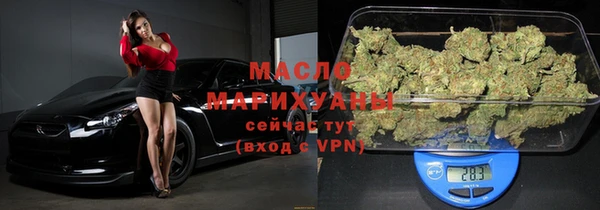 спайс Ханты-Мансийск