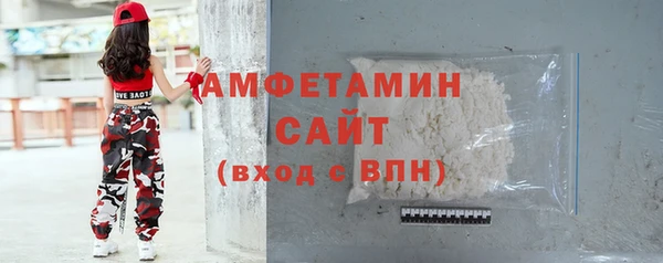 спайс Ханты-Мансийск