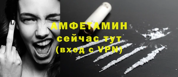 спайс Ханты-Мансийск