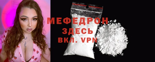 герыч Фурманов