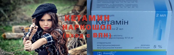 герыч Фурманов