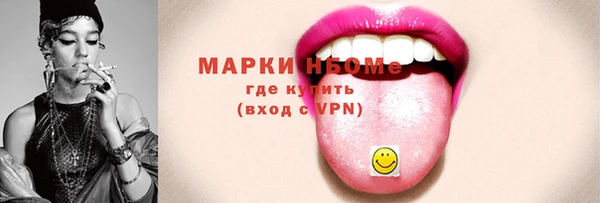 спайс Ханты-Мансийск