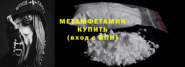 герыч Фурманов