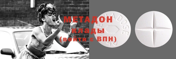 герыч Фурманов