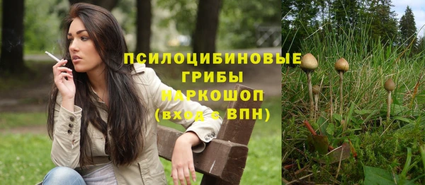 спайс Ханты-Мансийск