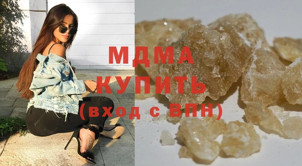 MESCALINE Усолье-Сибирское