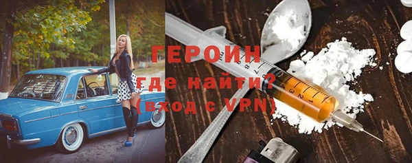 герыч Фурманов