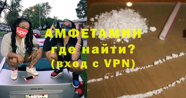 спайс Ханты-Мансийск