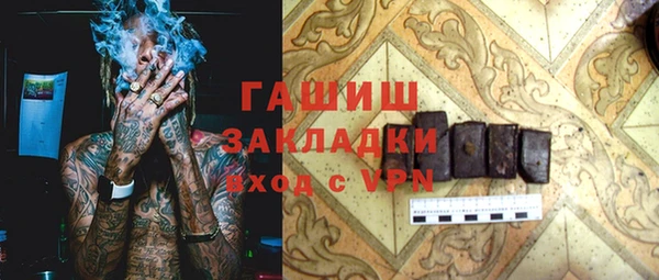 герыч Фурманов