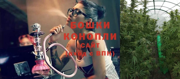 спайс Ханты-Мансийск