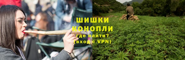 герыч Фурманов