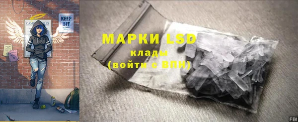 спайс Ханты-Мансийск