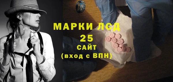 спайс Ханты-Мансийск