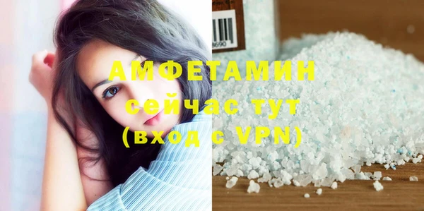 спайс Ханты-Мансийск