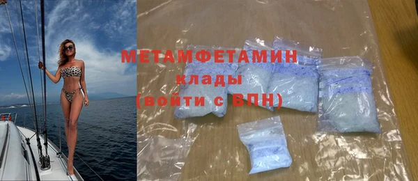 герыч Фурманов