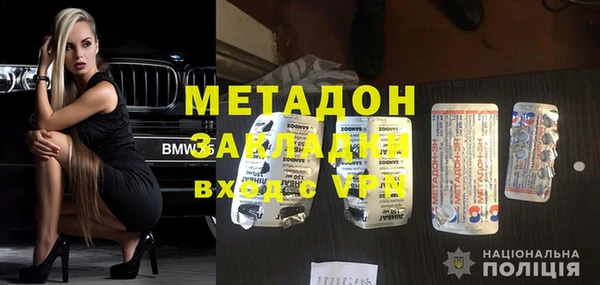 спайс Ханты-Мансийск