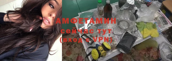 спайс Ханты-Мансийск