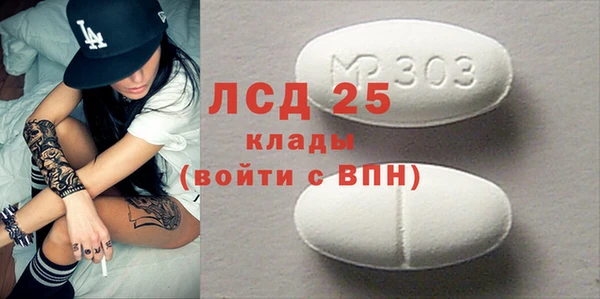 герыч Фурманов
