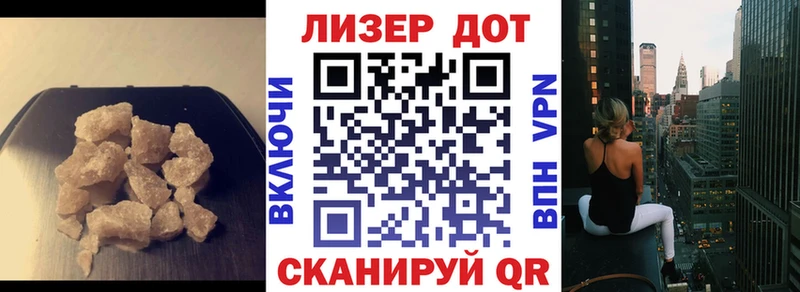 купить   Приволжский  Лсд 25 экстази ecstasy 