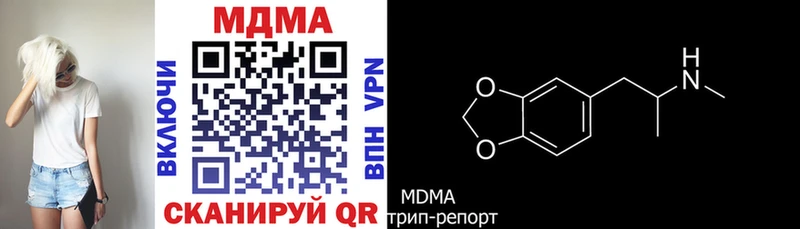 продажа наркотиков  Приволжский  MDMA VHQ 