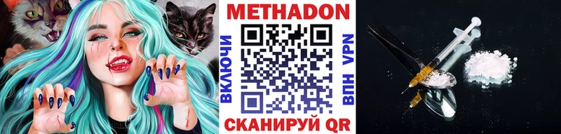 блэк спрут Приволжский shop клад МЕТАДОН VHQ