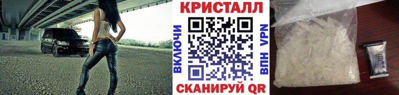 где купить наркотик  Приволжский  Метамфетамин витя 