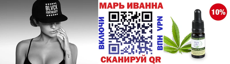Канабис Ganja  Приволжский 